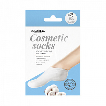 Solomeya 100% Cotton Socks for cosmetic use