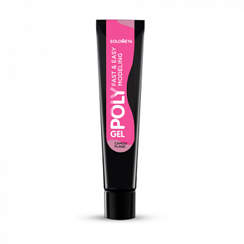 Solomeya  Camouflage  PG04/Polygel Fast & Easy Modeling PG04 15 ml